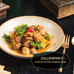 金色三麥 美麗華店 menu 2