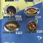 台北市士林區至善釣蝦場 menu 10