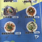 台北市士林區至善釣蝦場 menu 11