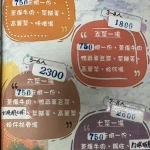 台北市士林區至善釣蝦場 menu 12