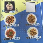 台北市士林區至善釣蝦場 menu 13