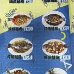 台北市士林區至善釣蝦場 menu 14