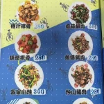 台北市士林區至善釣蝦場 menu 15