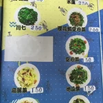 台北市士林區至善釣蝦場 menu 19