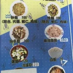 台北市士林區至善釣蝦場 menu 20