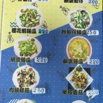 台北市士林區至善釣蝦場 menu 23