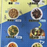 台北市士林區至善釣蝦場 menu 26