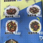 台北市士林區至善釣蝦場 menu 27