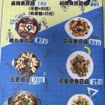 台北市士林區至善釣蝦場 menu 28
