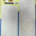 台北市士林區至善釣蝦場 menu 31