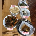 台北市士林區至善釣蝦場 menu 32