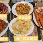 台北市士林區至善釣蝦場 menu 33