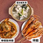 台北市士林區至善釣蝦場 menu 34