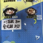 台北市士林區至善釣蝦場 menu 4