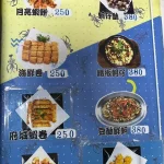 台北市士林區至善釣蝦場 menu 8
