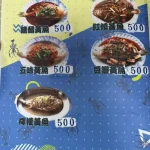台北市士林區至善釣蝦場 menu 9