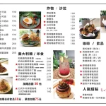 青沐 敦北店 menu 2