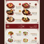 日向洋食 menu 1