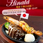 日向洋食 menu 10