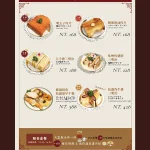 日向洋食 menu 4