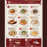 日向洋食 menu 5