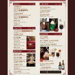 日向洋食 menu 6