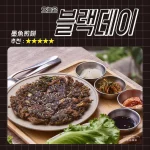 金孫韓廚 義大利麵 士林店 menu 10
