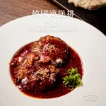 金孫韓廚 義大利麵 士林店 menu 12