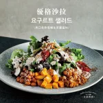 金孫韓廚 義大利麵 士林店 menu 17