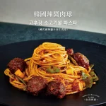金孫韓廚 義大利麵 士林店 menu 18