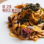 金孫韓廚 義大利麵 士林店 menu 2