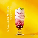 金孫韓廚 義大利麵 士林店 menu 20