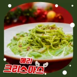 金孫韓廚 義大利麵 士林店 menu 3