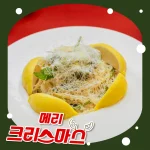 金孫韓廚 義大利麵 士林店 menu 4