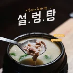 金孫韓廚 義大利麵 士林店 menu 5