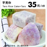三顧茅廬 內湖康寧店 menu 10