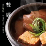 三顧茅廬 內湖康寧店 menu 14