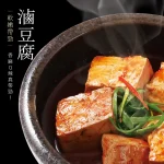 三顧茅廬 內湖康寧店 menu 15