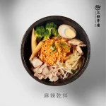 三顧茅廬 內湖康寧店 menu 3