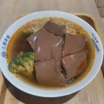 三顧茅廬 內湖康寧店 menu 6