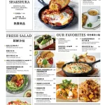 PRESERVE 台北大巨蛋店 menu 2