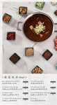 辛殿麻辣鍋 信義店 menu 1
