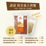 Cin Cin Osteria請請義大利餐廳 逸仙店 menu 1