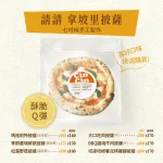 Cin Cin Osteria請請義大利餐廳 逸仙店 menu 2