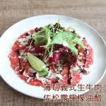 Cin Cin Osteria請請義大利餐廳 逸仙店 menu 9