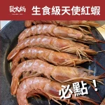 金春發牛肉店 menu 10