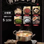 金春發牛肉店 menu 11