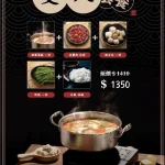 金春發牛肉店 menu 12