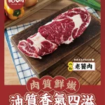 金春發牛肉店 menu 14