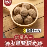 金春發牛肉店 menu 15